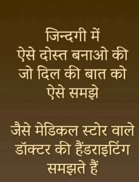Friendship quote