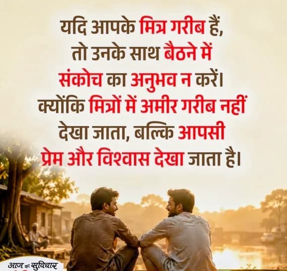 Quotes Friendship quote