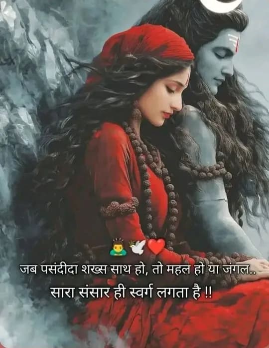 Love quote