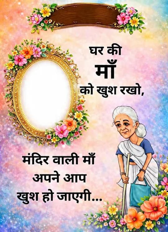Family quote