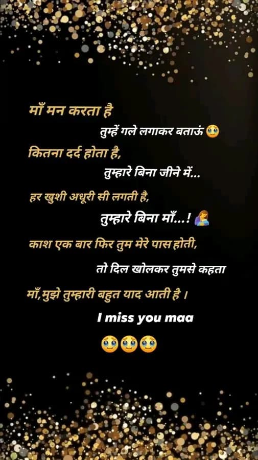 Mother quote