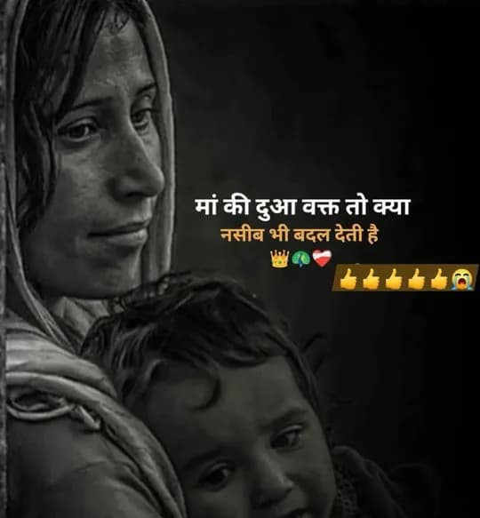 Quotes Mother quote
