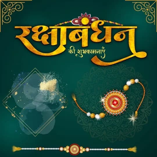 Raksha Bandhan quote
