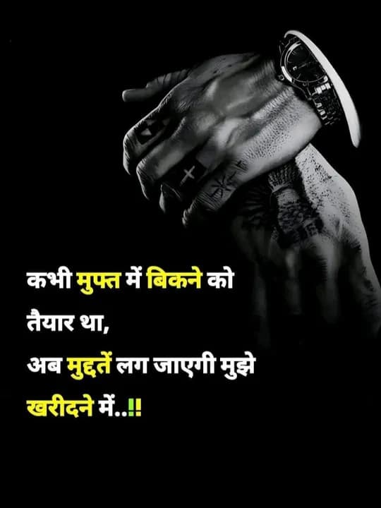 Attitude quote