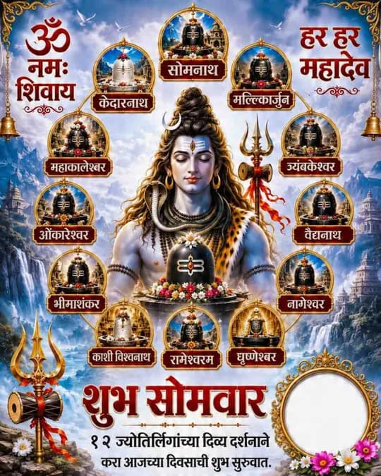Shiva quote